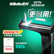 Gillette razor manual Weifeng shaving blade Gillette razor head Non-Gillette [Basic] 1 knife holder 12 knife head + sucking