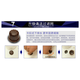 Shi Yunling Customized Foot Bad Badewanne Filterzubehör TC519351951083905220512053 Leck 53 Leck 53 Leck 53 Leck 53 Leck 53 Lecknetz