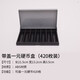 Shantou Lincun multi-function one-yuan coin storage box 1 yuan storage artifact coin disk counting box for putting coins Multi-function coin box (430 pack NO.9227)