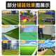 Engineering fence lawn cloth artificial simulated fake turf paving green mesh plastic carpet outdoor decoration green wall 1.5 emerald green encryption without adhesive 2 meters x 25 meters