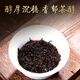 Coloré yunnan tea pu'er thé menghai palais spécial ancienne thé arbre mûr collection de thé Chenxiang Jinya 250g Tea Expo Gold Award