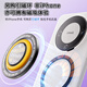 ROCK mobile phone ring buckle magnetic mobile phone holder magsafe magnetic ring magnetic piece mobile phone case silicone desktop compact portable stable support detachable black