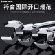 威达加长开口梅花两用双头扳手镜面8-10加厚梅开汽车工具扳子套装 加长镜抛两用扳手22mm(w14223)