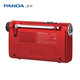 Panda (PANDA) 6243 radio full-band portable lighting plug-in card small elderly flashlight car spare semiconductor red
