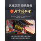 
Beijing Tongrentang Qingqianliu Corn Scarf and Mulberry Leaf Tea High-reducing Three Tea Lower Blood Glucose Fat Official Store Flagship Official Website 1 Box 40 Pack Experience