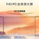 HP (HP) Star One Serie 24/27 Serie All-in-One Learning Office Drawing Designer Computadora de elevación de 27 pulgadas I7-1355U/10 Core 16G Memoria 1TSSD Estado sólido de alta velocidad Personalizado