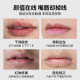 Left color right color men's color changing lip balm 3.3g colorless not exaggerated moisturizing not easy to fade boys lipstick nude color skin care products