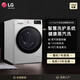 LG冰洗套装组合635升对开门透视窗制冰机冰箱+13公斤家用大容量滚筒洗衣机全自动变频蒸汽除菌除螨 【智能优选】S653MWW87D+FCY13Y4W