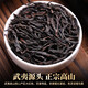 陈一凡 茶叶大红袍 岩茶武夷乌龙茶浓香型 茶叶自己喝袋装发2袋共500g