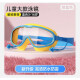 
Drifting goggles waterproof swimming goggles large frame for men and women waterproof and anti-fog HD swimming glasses children's swimming goggles white high definition large frame - adult model (K690) swimming set - [storage box + nose clip + swimming cap]