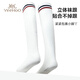 
Ying's children's stockings college style spring and summer thin girls' white over-knee socks antibacterial boneless sports half-tube socks