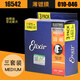LNGA LANDGRE 电吉他弦 覆膜琴弦 12052 12002 12102 12002(09- 19027(009-046)无触感覆膜