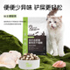Pure black label full price fresh meat cat food freeze-dried adult cats and kittens fattening gills nutrition pure domestic cat food 3Jin Jin is equal to 0.5kg