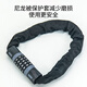 Hasdick Beijing warehouse delivery five-digit password chain lock bicycle and motorcycle anti-theft password lock waterproof shear-resistant iron chain lock black gray straight head 0.6m HKCX-113