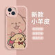 Tan Beiman is suitable for Apple 15 couples mobile phone case line puppy iPhone 14 couples p60 bouquet reno9 Xiaomi vivo Roland purple yellow dog-XP12588 Apple other photos this message customer service preparation