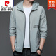 Pierre Cardin Paul Sun Protection Kleidung Herren Sommer Dünne Outdoor-Eis Seidenhaube Sun Protection Kleidung Herrenjacke Top leicht zu tragen N9928 Mist Blue 190 170-185jin [Jin ist gleich 0,5 kg]