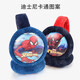 Disney children's earmuffs for boys in autumn and winter warm plush ear warm outdoor cold ear cuffs for babies windproof ears cover HM1047 peacock blue [foldable] One size suitable for over 3 years old
