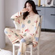 Mandelefin 2024 Neues Pyjamas für Frauen im Frühjahr und Herbst Pure Cotton Long Sleeve High-End-Gefühl können außerhalb des Frühlings dünne Heimkleidungsset Q6630 XL getragen werden [geeignet für 120-140jin [Jin gleich 0,5 kg]]]