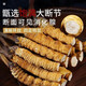 Authentische tibetische Gegend naqu großes gebrochenes Gras frisch cordyceps sinensis gebrochenes gras cordycep