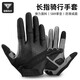 Captain Tas autumn and winter bicycle full-finger gloves for men and women warm non-slip silicone shock-absorbing mountaineering outdoor mountain biking gloves