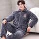 Xuanduoqi Pyjamas Herren-Dreischicht eingedickter Korallenvelvet-Baumwollflanell warme Home Kleidungsstück Herbst- und Winterstil C9921# Schwarze graue Männer [Pflug] L (100-125jin [Jin gleich 0,5 kg]) Dreischichtig eingedrocken