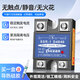 
XMSJ40A solid state relay 220V AC small 12V24V100a DC-controlled AC single-phase SSR-1D4840 Single-phase DC-controlled AC 10DA Single-phase 10DA