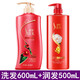 Shulei Shampoo Camellia Bright Smooth Shampoo + Nourishing Conditioner + Hair Mask for dry and frizzy hair Camellia Shampoo 600ml + Conditioner 500ml