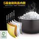 SUPOR (SUPOR) rice cooker 4L rice cooker small capacity intelligent reservation household multi-function rice cooker soup pot 1-2-3-4 people 4L CFXB40FC829D-75