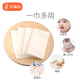 Babyprints diaper baby gauze antibacterial cotton newborn diaper ring cloth washable 10 pieces