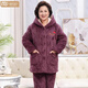 
Modal middle-aged mother thickened coral velvet middle-aged and elderly winter loose large-size cotton pajamas for women warm home clothes set 683 purple new mid-length hooded XL 120-140Jin [Jin equals 0.5 kg] Three-layer thickened
