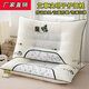 
Mercury Home Textiles In-house Purchase Club Mugwort Cassia Neck Protection Pillow Setting Pillow Student Dormitory Household Pillow Core Undeformed Sleeping Pillow Mugwort Cassia Neck Protection Pillow [High Pillow 983g] 48cm*74cm [Pair of One Package]