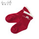 David BELLA (DAVE/BELLA) new children's clothing winter clothing products for girls' mid-tube socks for babies thickened and warm socks for children's floor socks for children's elastic socks for cats and rabbits [DB11968] 1 item 1-2 years old 11CM (recommended foot length 12-14cm)