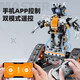 
WATCHMEN WATCHMEN Programming Robot Children's Programming Building Block Assembly Electronic Toys Compatible with Lego Boys and Girls Birthday Gifts Four-in-one Programming Robot-Orange [724 Grains]