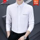 
Pierre cardin spring and autumn new long-sleeved shirt men's embroidered professional shirt business casual non-scalding anti-wrinkle trendy men's top knitted 829 burgundy L (165)
