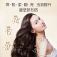 Pantene Deep Foaming Collagen Nourishing Hair Mask 12mI*8 improves frizzy hair, deep repairs damage, third generation