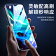 Suoaige Huawei Nova13 Mobiltelefonhülle Huawei nova13pro Schutzhülle Ultra-Männer und Frauen Vitalitätsversion Doppelseitiger Glasflip Magnetmallobjekt
