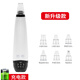 Blackhead suction electric blackhead removal instrument for facial blackhead suction, cleansing, beautification and shrinking pores for students, upgraded rechargeable model, 6 suction heads + large suction power