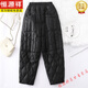 Hengyuanxiang minus 40 degree down pants women's outer wear plus velvet thickened pants 2025 spring and autumn new large size fat mm harem cotton black M recommended 90-115 Jin Jin equals 0.5 kg