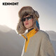 Kenmont Autumn and Winter Men's Northeastern Cotton Hat Thickened Ear Protection Windproof and Coldproof Ski Lei Feng Hat Cycling Winter Plus Velvet KM-5190
