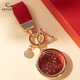Dunhuang Institute of Fine Arts Linglu Xianrui Liusha Key Chain Museum Keys School Sac Small Pendant Chinese Style Key Chain Festival Chinese Festival