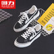 Zapatos reli lona zapatos para hombres zapatos bajos zapatos casuales zapatos casuales nuevos estilo 2025 estudiante versátil pareja de verano en blanco y negro 42