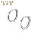 Safir platinum earrings PT950 white gold plain small earrings classic aperture earrings one pair about 1.5 grams