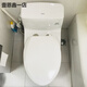 TOTODT 通用马桶盖加厚座便盖板坐厕圈SW784B CW854RB 886 74 通用款V型360(脲醛树脂)