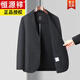 Hengyuanxiang sunscreen ice silk waffle in summer light and thin men's high elastic, breathable, non-iron, traceless casual suit jacket B219-GF2001 Navy XL 180 145-160Jin[Jin equals 0.5 kg]
