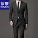 ROMON suit men's slim business professional formal work suit groom wedding dress medium gray 34 recommended weight 145-160 Jin Jin equals 0.5 kg