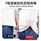 Haiyiduo T-shirts can be shortened with magnetic buckles, sleeves, sleeves, top hem fixing clips, sewing-free adjustable clips, T-shirts can be shortened with magnetic buckles, 4 pieces randomly