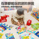 TOI进阶故事拼图儿童玩具3-6岁纸质男女孩生日礼物5阶探访宇宙