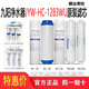 九阳新款家用净水器JYW-HC-1283WU PP棉前后活性碳超滤膜滤芯配件 专用扳手