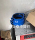 Cast iron reducer joint Huff section big and small head leak plugger socket socket emergency repair section PE joint plug leakage hoop reducer PPR6382