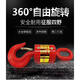 
XMSJ universal vertical hook lifting chain shackle regulator cable oil field twister 360 degrees rotating 12358 tons ring and ring 5 tons